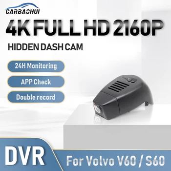 4K 2160P Автомобилен Видеорекордер Dash Cam HD Камера за Нощно Виждане Wifi 24 ЧАСОВ Запис на паркиране на Шофиране Видеорекордер За Volvo S60, V60 2020-2022