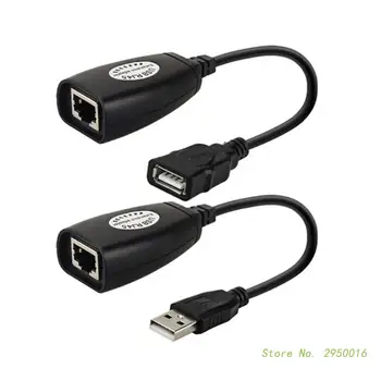 2 бр., удължител на кабела на USB към RJ45 LAN, удължител на разстояние 50 м по мрежовия кабел Cat5E Cat6, мрежови аксесоари
