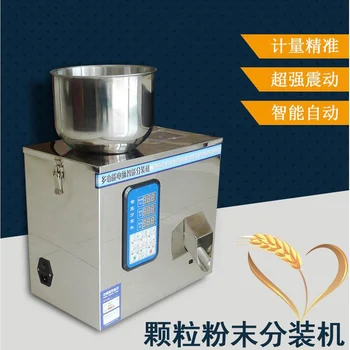 Машина на прах машина завалки зърно Вибрации Подсчитывая Количествена За Разпространение на Смачкани на Прах Чай