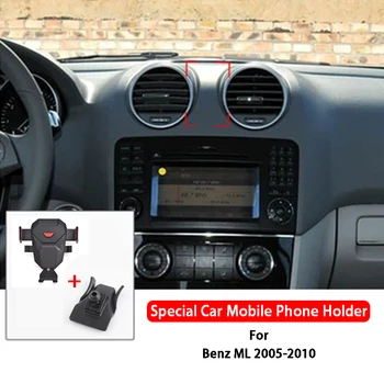 За Mercedes Benz M-Class W164 ML350 ML500 2005-2010 Кола Група За подкрепа на Мобилен Телефон отдушник Определяне на Гравитационный Притежателя на Мобилен телефон