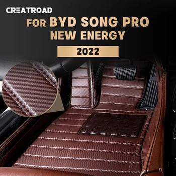 Обичай подложки, изработени от въглеродни влакна за килими BYD Song Pro New Energy 2022, автомобилни аксесоари за интериора