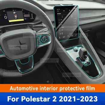За Polestar 2 2021 2022 2023, панел кутия за интериора на колата, защитен от надраскване, прозрачен филм от TPU, аксесоари, стикер