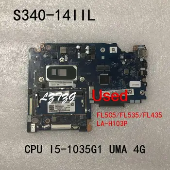 Използва се за дънната платка на лаптоп lenovo Ideapad S340-14IIL С процесор I5-1035G1 UMA RAM 4 GB FRU 5B20W86995
