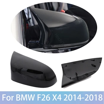 Страничният автомобили светлини за BMW F26 X4 2014 2015 2016 2017 2018 Подмяна на капаци огледала за обратно виждане M стил лъскаво черен