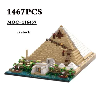 Класически MOC-116457 Изграждане на Великите Пирамиди 21058 - Древнеегипетская Архитектура 1467 бр. Монтаж на Строителни Блокове, Играчки, Подаръци