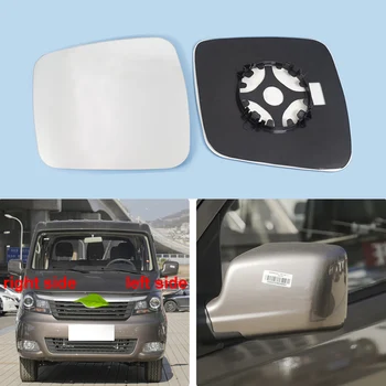За автомобилни аксесоари Changan Ruixing M70, Авто странично огледало Обектив отразяващи лещи за обратно виждане стъкло без отопление