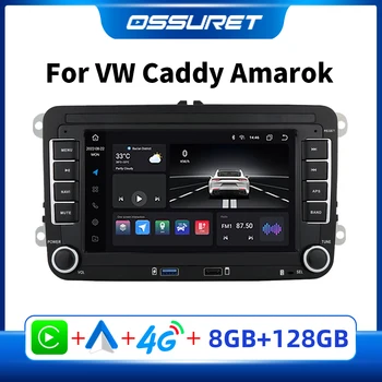 Авто Мултимедиен Android за VW CADDY Amarok PASSAT B6 CC GOLF 5 POLO на Volkswagen Радио TOURAN SCIROCCO, Jetta Carplay Плейър