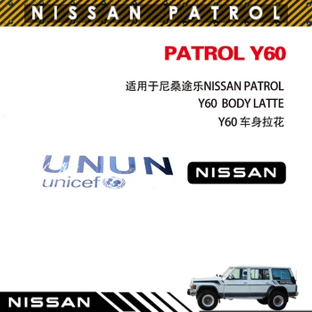 Автомобилни стикери за Nissan Patrol Y60 ООН етикети Nissan Patrol Y60 ООН