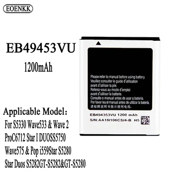 EB494353VU Батерия За Samsung S5330 GT-S5570 i559 S5570 S5232 C6712 S5750 Оригинални Сменяеми Батерии За Телефон