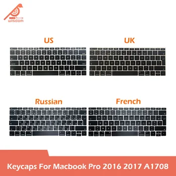Лаптоп A1708 Azerty Keys Key Cap Keycaps за Macbook Pro Retina 13
