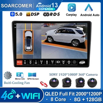 Android 13 за Nissan Cube 3 Z12 Универсален 2008-2020 авто радио Мултимедиен плейър GPS Навигация без да се 2din DVD