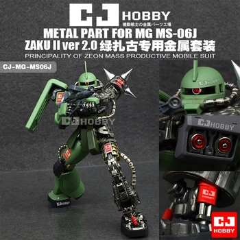 Набор от части CJ Hobby за MG Zaku II, зелена фумарола, модификация метални съединения за мобилни модели костюми, играчки, метални аксесоари