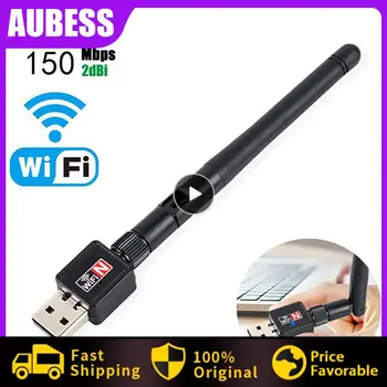 1-8 бр. WiFi адаптер 5 db антена, 150 Mbps Lan безжична мрежова карта преносим USB 7601 чип за AHD видеорегистратора DVR