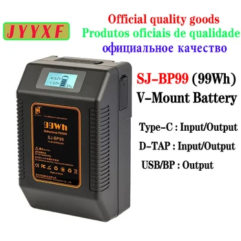 SJ-BP99 батерия с V-образно затваряне на 99Wh Литиева батерия с голям капацитет, с V-Образно закопчаване с D-TAP BP USB-C USB-A изход за камера