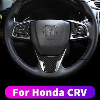 Стикер върху волана на колата за Honda CRV 2017 2018 2019 2020 2021, тампон върху рамка от въглеродни влакна, аксесоари