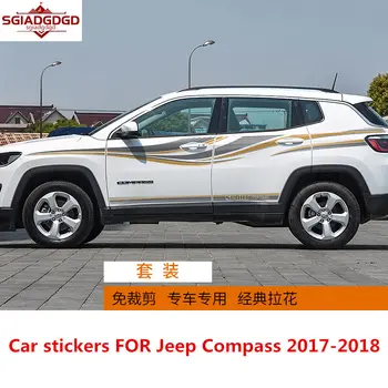 За Jeep Compass 2017-2018 автомобили стикер на вратата на колата, линията на талията, венец, цветна лента, компас, спортна стикер за офроуд, модифицирана стикер