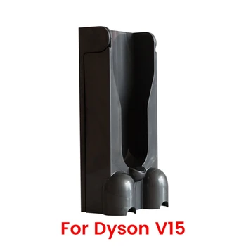 Аксесоар за монтиране на стена зарядно устройство за прахосмукачка Дайсън V15, стойка за съхранение зарядно устройство, поставка за зареждане, скоба