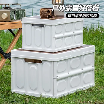 Кутия за съхранение, сгъваема кутия за нощуване на открито с дървен капак, авто кутия за съхранение с голям капацитет