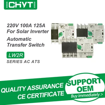 CHYT LW2R 2P 3P 4P AC220V 100A 125A Автоматично превключва на Непрекъсваеми токозахранващи устройства ATS За Слънчева Инвертор