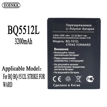 Батерия BQ5512L за BQ BQ-5512L STRIKE FORWARD сервизна детайл Батерии за мобилни телефони на оригиналния капацитет Bateria