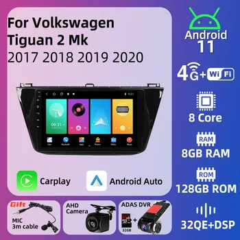 Авторадио за Фолксваген Тигуан 2 MK 2017-2021 2 Din Android Авто Радио Мултимедиен Плейър GPS Навигация Главното Устройство Стерео Auto