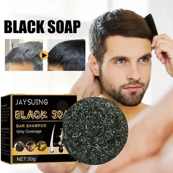 50 г сапун Шампоан за затъмняване на коса, възстановяващ сиво-бял цвят на коса, шампоан за боядисване на коса, естествена сиво блясък-черно сапун