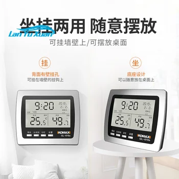 електронен термометър с цифров дисплей, битова машина за висока точност на температурата влагомер, точността на оранжерии