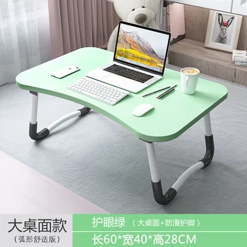 Официален Нов мини-масичка Aoliviya за iPad, сгъваем многофункционален просто малка масичка, маса за лаптоп в студентски общежития на колежа