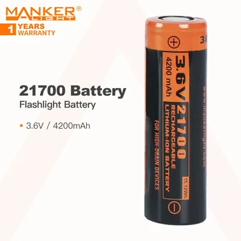 Батерия Manker 21700 за фенерче, 3,6 В / 4200 mah