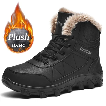 Мъжки обувки, зимни нескользящие зимни обувки, градинска плюшен туризъм обувки, висококачествени непромокаеми обувки, ежедневни обувки за мъже, размер 39-48