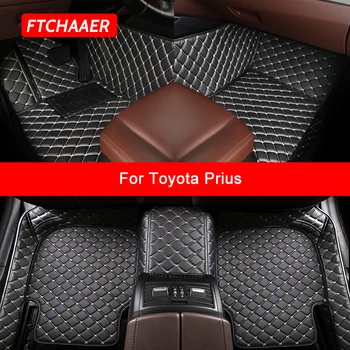 Автомобилни постелки FTCHAAER по поръчка за Toyota Prius, автоаксесоари, килим за краката