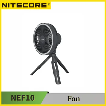 NITECORE NEF10 Мултифункционален електрически вентилатор 10000 ма захранване с led кольцевым за къмпинг фенер