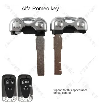 Подходящ за автомобили alfa Romeo, малка смарт карта, авариен ключ, висококачествени механични ключове