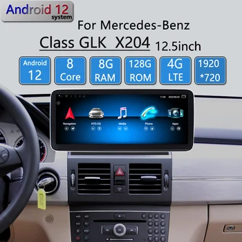 За Mercedes Benz GLK X204 GLK350 GLK300 2008 Android 12 CarPlay Автомобилното Радио GPS Навигация DVD Аудио Мултимедиен Плеър HD Екран