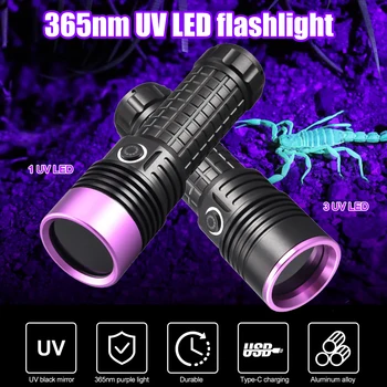 Мощен UV фенерче 365нм, USB-флуоресцентна светлина за откриване на замърсяване с масло, лампа Blacklight Scorpion за детектор на урината домашни любимци