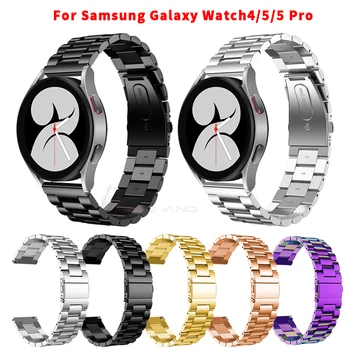 Метална Каишка за часовник Samsung Galaxy Watch 5 Pro 45 mm/Watch5 44 мм 40 мм/Watch 4 Classic 46 мм 42 мм, Без пропуски 20 мм Каишка