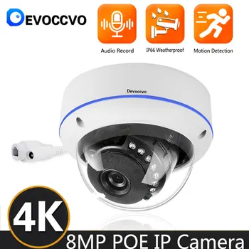 4K POE IP ВИДЕОНАБЛЮДЕНИЕ куполна камера външна водоустойчив 8-мегапикселова система за видеонаблюдение камера за видеонаблюдение в комплект с 5-мегапикселова IP камера за нощно виждане POE