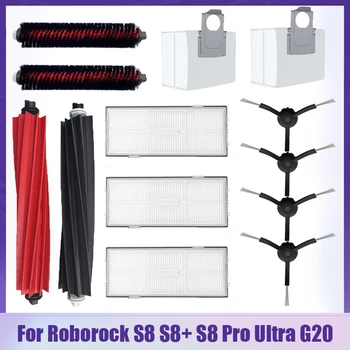 За Roborock S8 S8 + S8 Pro Ultra G20 Аксесоари За Роботизирани Прахосмукачки Основна Странична Четка Hepa Филтърни Торби За Прах Въже Парцали