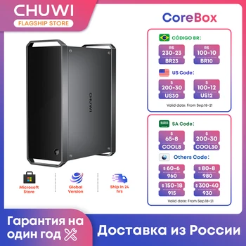 PC игри CHUWI CoreBox Компютър 16GB LPDDR5 512GB SSD Intel Core i5-13500H Intel UHD Graphics 8K Декодиране WIFI 6 Windows 11