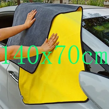 Висококачествено автомобилно кърпа от микрофибър за почистване на превозното средство, инструмент за изсушаване, кърпа за миене на колата, удебелена кърпа за почистване на автомобила, кърпа за миене на