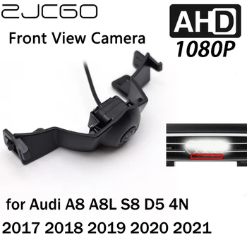 ZJCGO Авто Изглед Отпред С ЛОГОТО на Парковочная Помещение AHD 1080P за Нощно Виждане за Audi A8L, A8 S8 D5 4N 2017 2018 2019 2020 2021