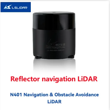 LSLIDAR N401 50 метра Рефлектор навигация lidar 360 ° TOF за робот AGV/безпилотен мотокар рефлектор лазерна навигационна система