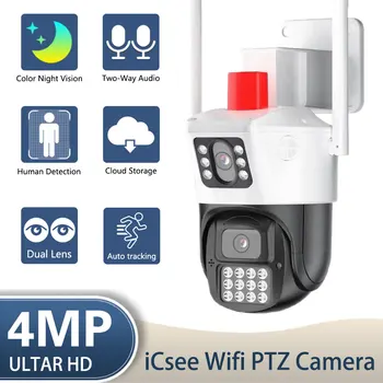 4-Мегапикселова двухэкранная PTZ WiFi IP камера с двойна леща цветно нощно виждане Външна безжична камера за видеонаблюдение Icsee