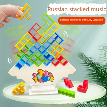 Строителен блок, тухлен играчка, баланс, сгънати играта Tetra Tower, люлки, високи руски строителни блокове, детска настолна играчка