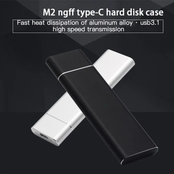 M. 2 NGFF Type-C 3.1 кутия за мобилни твърди дискове от алуминиева сплав Високоскоростен пренос на SSD кутия за твърди твърди дискове