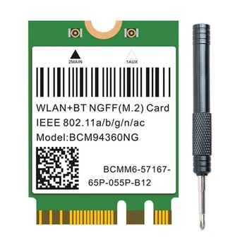 Двухдиапазонная карта Wi-Fi BCM94360NG със скорост 1200 Мб/с за macOS Hackintosh 802.11 Ac, безжичен адаптер Bluetooth 4.0 мрежова локална мрежа